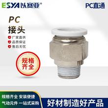 ِɫݼyֱͨPC8-02 10-02 12-04 ٽ^Ԫ^