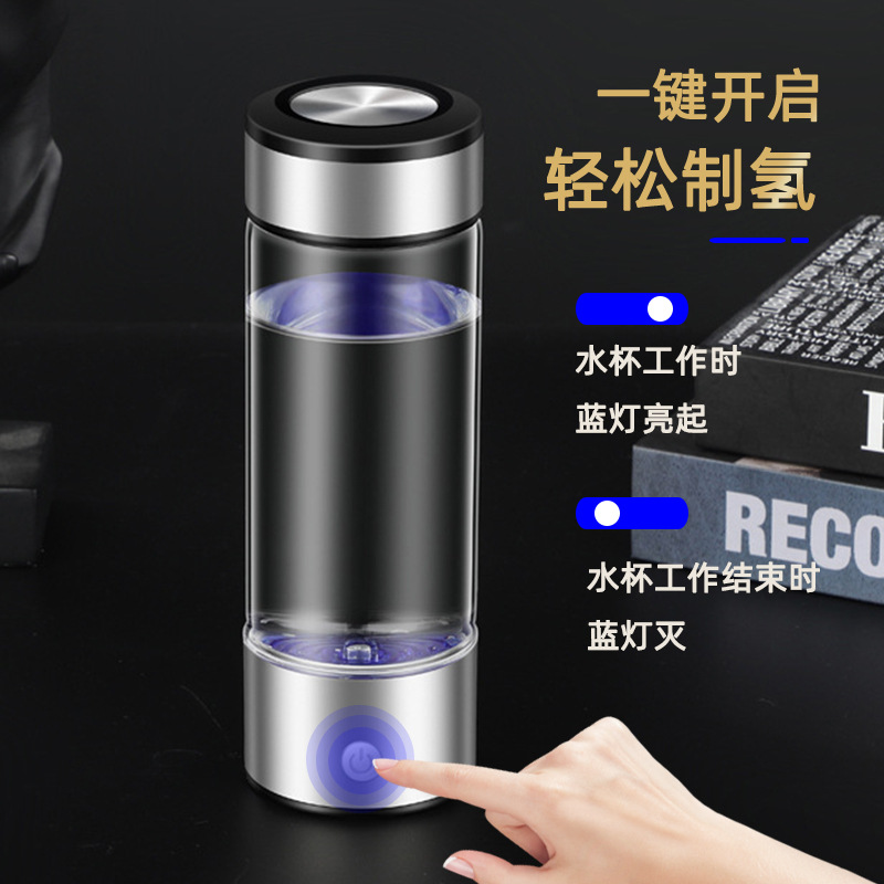Vaso de Agua Rica en Hidrógeno con Suministro Directo de Fábrica, Membrana SPE de Separación, Electrolisis para Producción de Hidrógeno, Tres en Uno, Inhalación de Hidrógeno, Vaso de Salud
