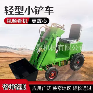 电动滑移装载机长续航多功能远程遥控型电动铲车新能源小型装载机