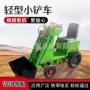 滑移远程续航电动装载机