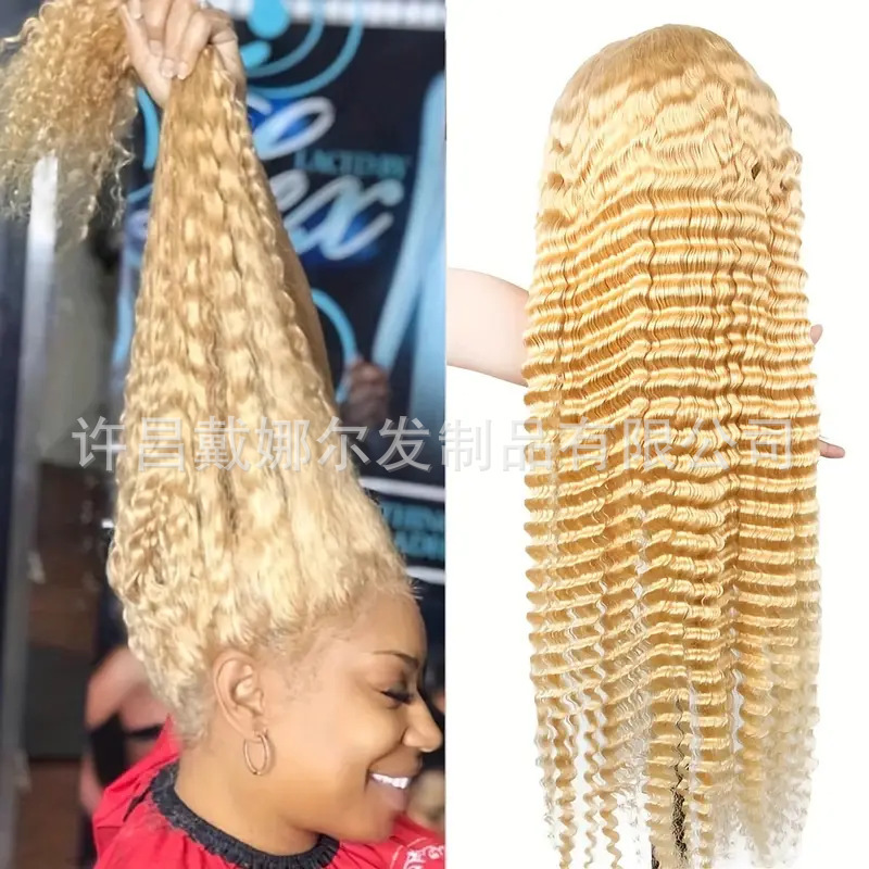 # 613 Deep Wave13*4 Lace Front Wig Human Hair Wig Temu Aliexpress Wig # 613 Deep Wave13*4 Lace Front Wig Human Hair Wig Temu Aliexpress Wig