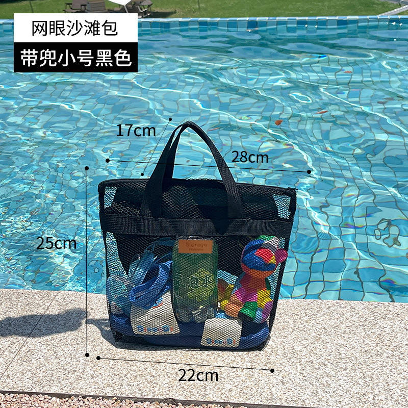 메쉬 스몰 블랙