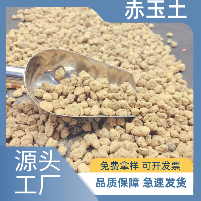 Производители источника поставляют красную нефритовую почву для садовых цветочных растений