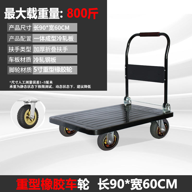 90*60 5 인치 두꺼운 고무 바퀴 짐 800kg