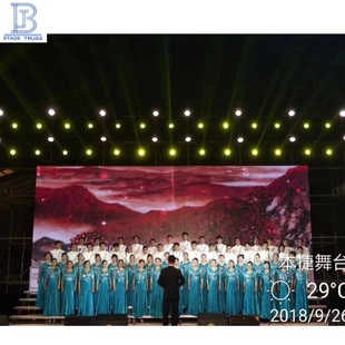 Benjie Factory Supply of High-quality Aluminum Alloy Foldableing Chorus Table, Collective Photo Stage Steps, Performance Concert Ladder