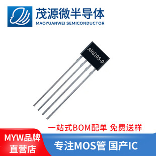 Supply of AH810S-D packaged TO-94 current sensor from Taiwan manufacturer