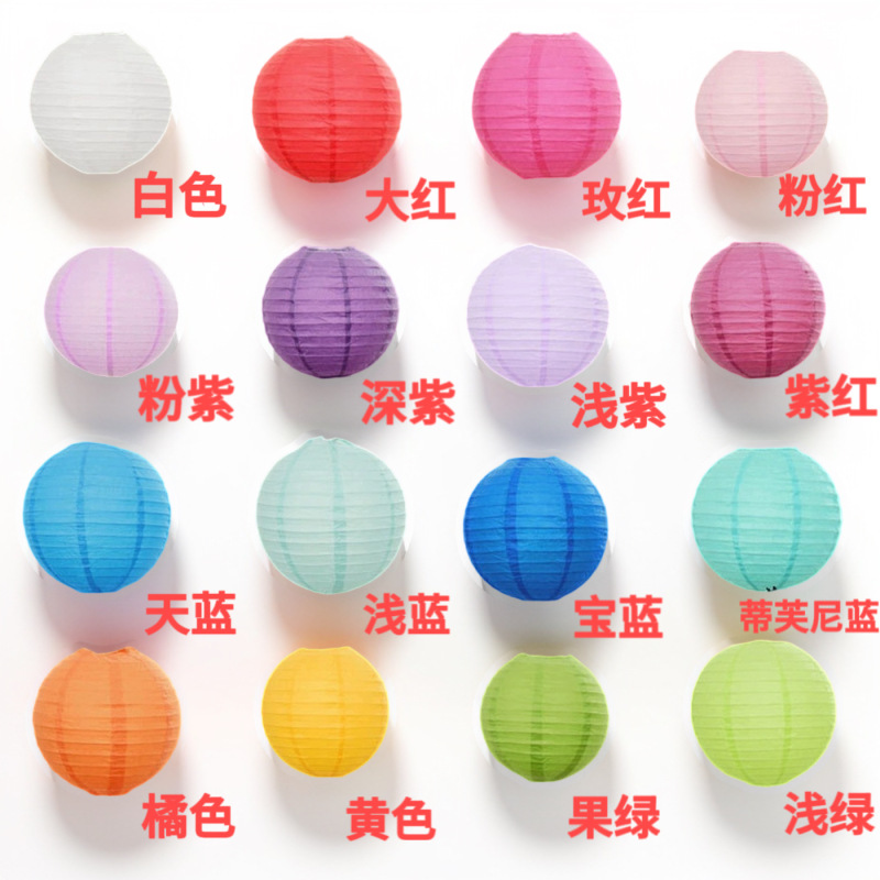 New Year Solid Color Paper Lantern Mid-Autumn Festival Lantern Folding Handmade Round Wedding Decoration Mall Activity Dress Up Supplies