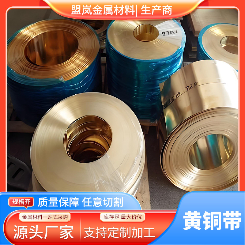 供应磷铜棒C5191磷青铜棒 C5210高精磷铜带  【材质保证】