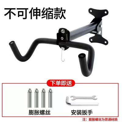 Bicycle Wall Rack Mountain Road Bike Wall Parking Storage Bracket Bicycle Wall Hook Wall Shelf (Motorcycle frame) - non-retractable