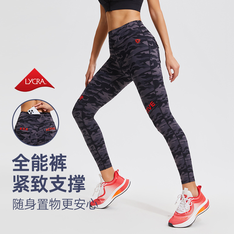 Women's High-Waisted Fitness Pants, Hip-Lifting, Tummy Control, Elastic Leggings, Running Training, No Awkward Lines, Sports Yoga Pants C078