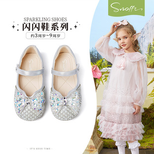 Snafi Children's Crystal Shoes Girls' Princess Shoes 2025 Spring and Autumn New Girl's Fashionable Soft-soled Shoes