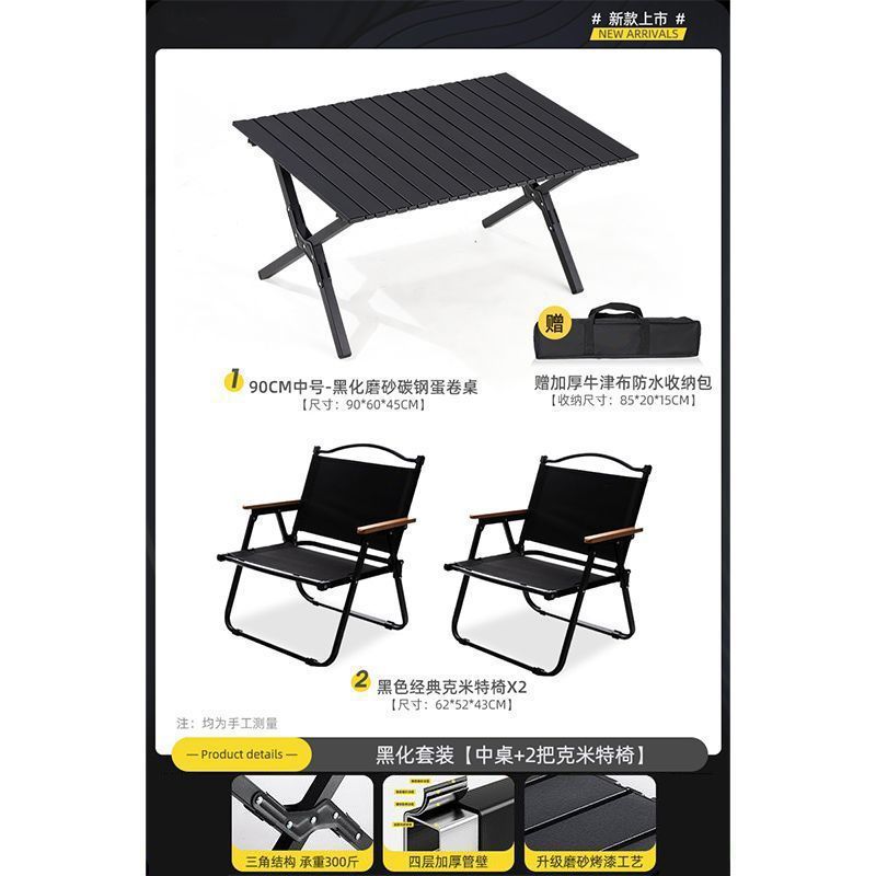 テーブルと椅子のセット屋外キャンプテーブル折りたたみ卵ロールテーブルピクニックテーブルと椅子ポータブルビーチキャンプテーブルと椅子のセット