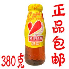 蜜糖 彩田蜂蜜 烧烤蜂蜜 浓缩蜂蜜 彩田经典380g*24瓶/箱