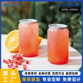 塑料罐;塑料瓶、壶;一次性杯垫