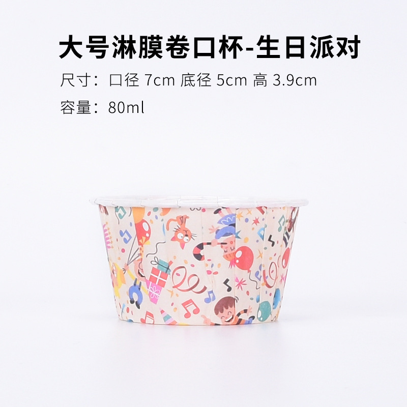 Pooh curling cake taza de papel recubierto taza de la torta grande muffin taza de alta temperatura resistente titular de la taza rodante 100 unidades