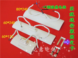 Ceramic Heating Plate Heating Sheet Heating Tile GBA Rework Station Blister Machine Heating Plate Arc