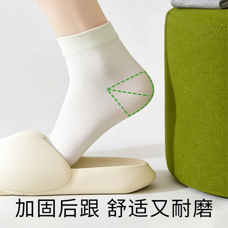 Calcetines de algodón para mujeres primavera y verano antiolor calcetines blancos anti-bolos calcetines de mujer sin hueso calcetines de luna