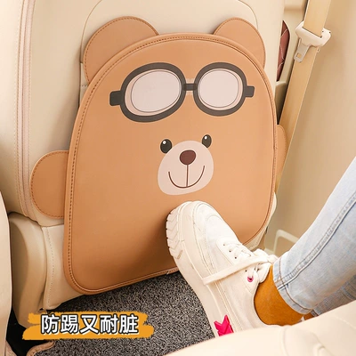 Pad, Car Seat Back Protection – Chair back anti-kick pad