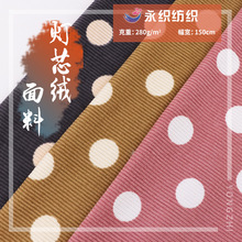 �F؛����ߏ����c��о�q ȫ��8��ӡ����о�qŮ�bȹ�b���|�Ҽ�����