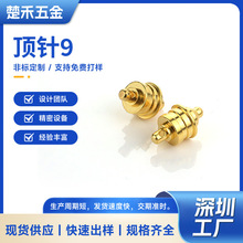 ��������NƬ�Α��ֱ��o���{���O���|�c���ᘌ���~��쾀��