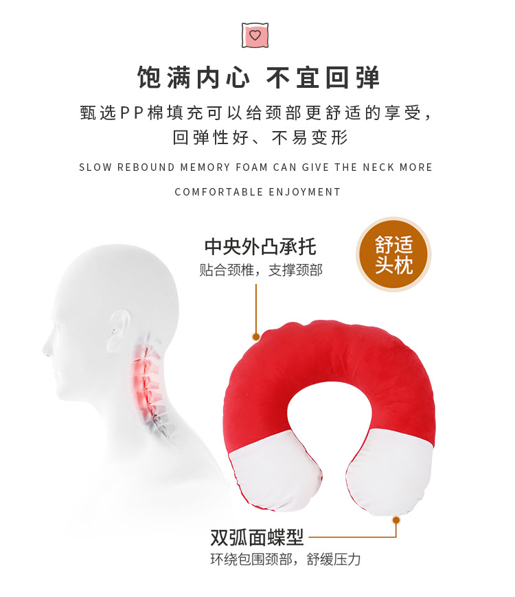 U形靠枕_04.jpg