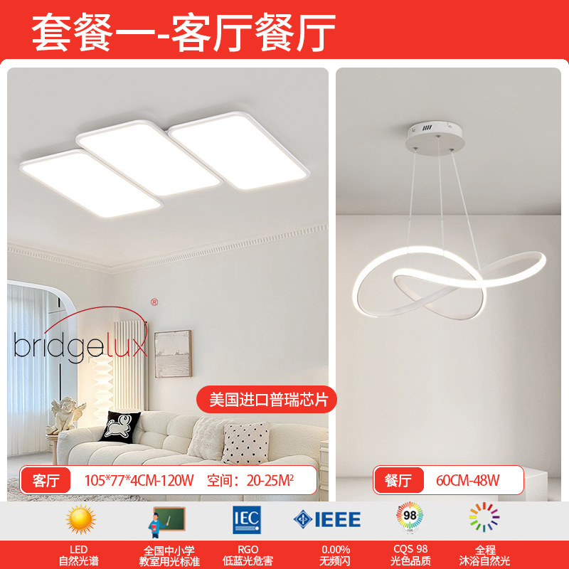 2025 lámpara de techo de la sala de estar moderna y simple atmósfera de espectro completo de protección de los ojos luz principal del dormitorio lámpara de teclas de piano