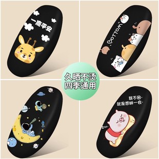 Electric Motorcycle Cushion Cover Battery Car Seat Cover Yadi Emma Special Heat Insulation Waterproof Sunscreen Four Seasons Universal Cover