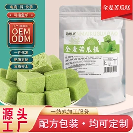 代用/养生茶;其他冲调饮品;其他干货