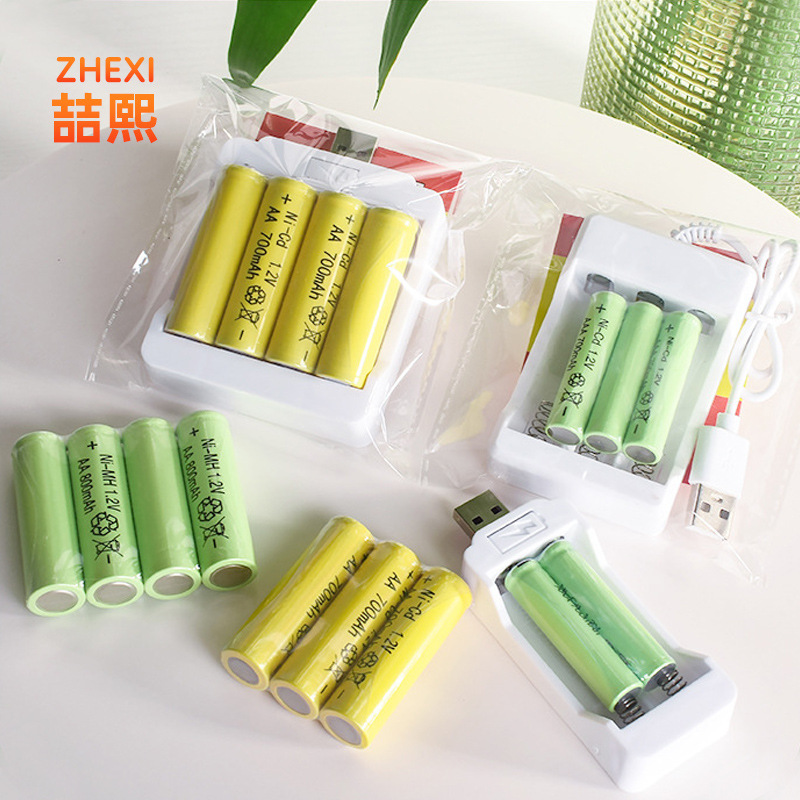 5号充电电池套装1.2V电池玩具ktv话筒玩具大容量7号电池USB充电器
