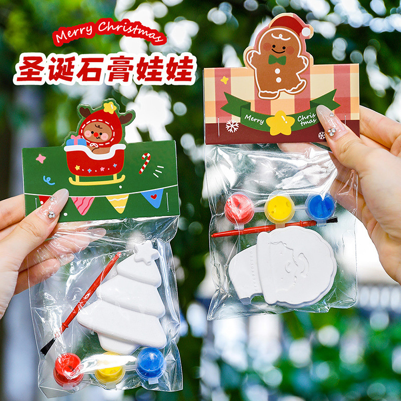 クリスマス落書き石膏人形幼稚園児童diy手作り塗装小プレゼント学生クリスマス小プレゼント|undefined