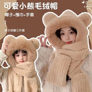 Hat Women's Winter Bear Ears Hat Scarf Gloves One-piece Hat Thickened Warm Three-piece Set Riding to School