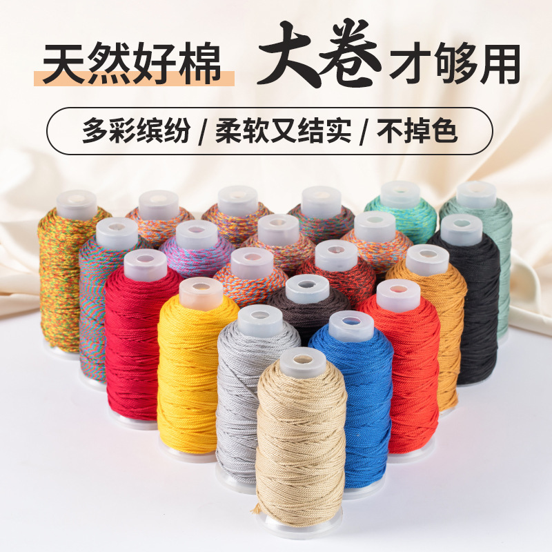 卸売チベット手こね綿ロープ大ロール暗号化菩提文遊び糸ブレスレットブレスレット編みロープ手こね綿糸編みロープ|undefined