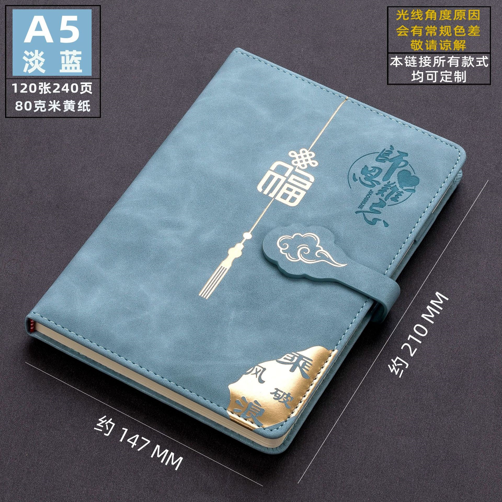 Caja de regalo del día del maestro, cuaderno de escritorio de alto valor, cuaderno de cuero creativo para el maestro