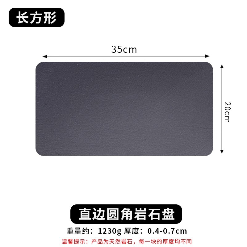 [직선 모서리 및 둥근 모서리] 35x20cm 직사각형, 30장부터 무료 인쇄