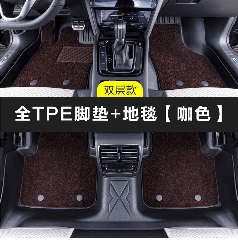 Specially Designed for Honda Accord, Civic, Fit, Lefeng, Haoying, Jade, Spirior, and Crosstour Tpe Car Floor Mats