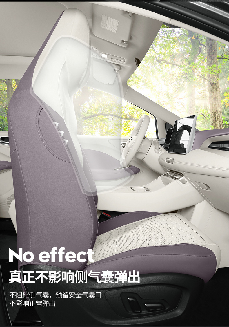 26 Mg Mg4 Special Car Seat Cushions for All Seasons, All-Inclusive Suede Ultra-Thin Breathable Seat Covers
