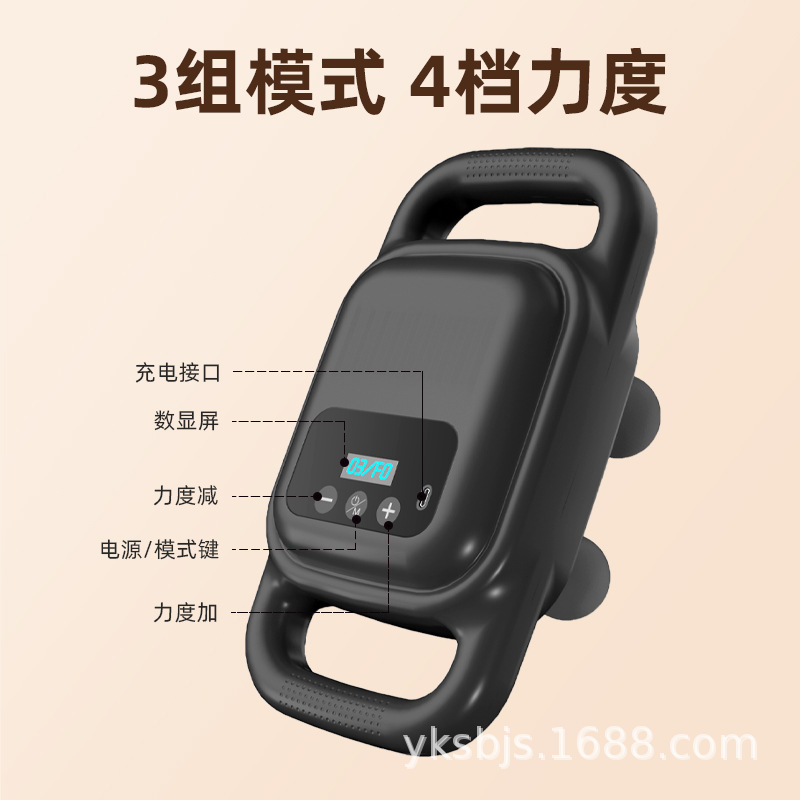 Cross-Border New Four-Head Fascia Gun Massage Instrument Wireless Back Deep High-Frequency Vibration Muscle Relaxation Massage Gun