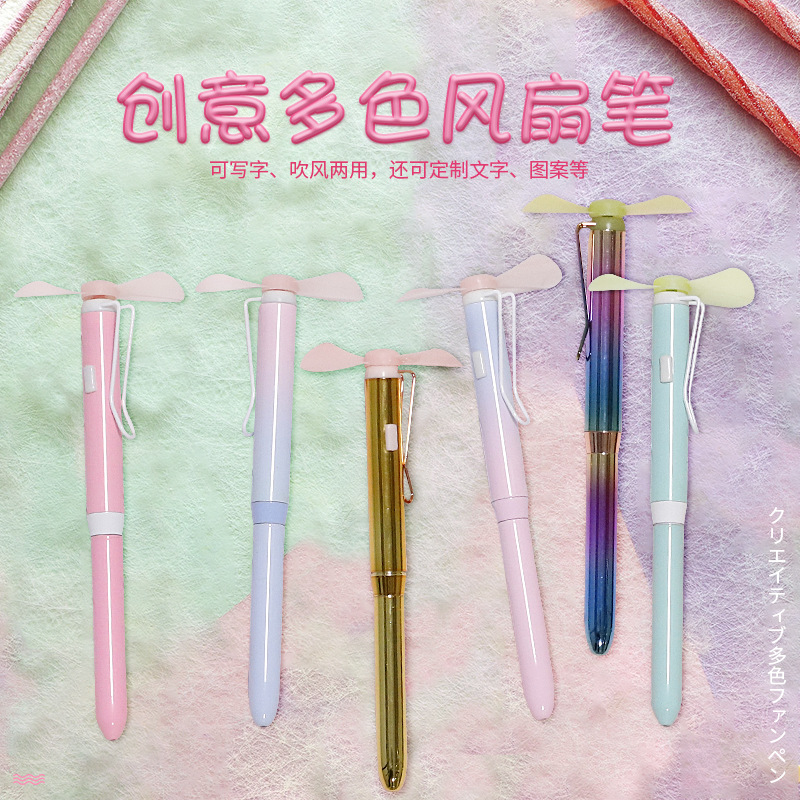 En stock mini ventilador pluma estudiante suministros multifuncional escritura pluma escuela publicidad ventilador pluma