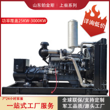 ���Ͱl늙C�M�ϲ�100kwȫ�~늙Cʡ�ͽ��B��������150ǧ�߰l늙C