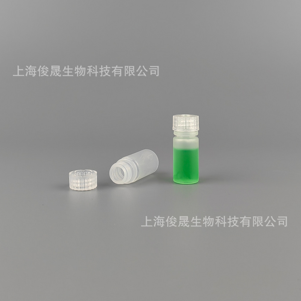 聚丙烯透明4ML窄口塑料试剂瓶 诊断试剂盒无酶无内毒素试剂包装瓶