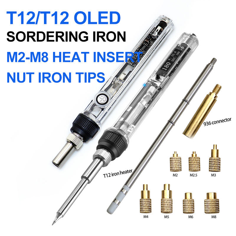 3D打印机配件T12烙铁头热熔螺母压头VORON镶嵌螺母植入M2M8