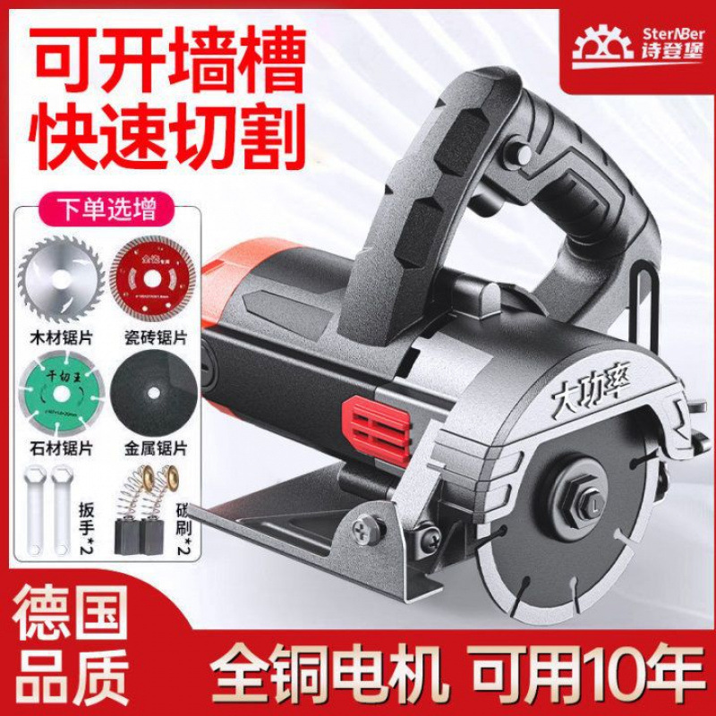 切割机云石机石材瓷砖切割机多功能家用便携式木工手提电锯开机