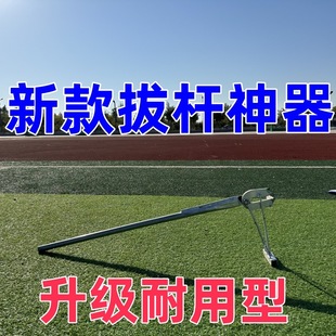 Rod puller tobacco seedling cotton Rod agricultural tools for rod puller