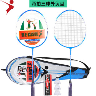 Regional 7007 badminton racket with ball badminton racket combination suit practice racket badminton racket wholesale