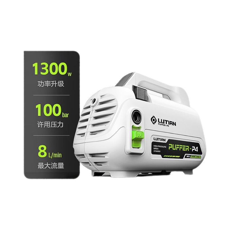 Lvtian Lvtian Hetun 1400W High Pressure Car Washer 220V Automatic (Car washing machine) - national-standard-power-portable-horizontal-hetun-p4-basic-version-1400w