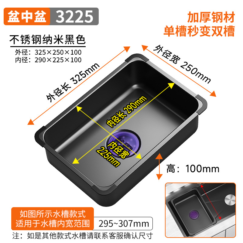 Tamaño del diámetro exterior de la maceta media de la maceta negra de la pistola 32,5 * 25 * 10