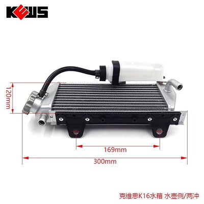 NC450k18 Left and Right Water – Water tank - k16-water-tank-water-kettle-side-longxin-two-stroke