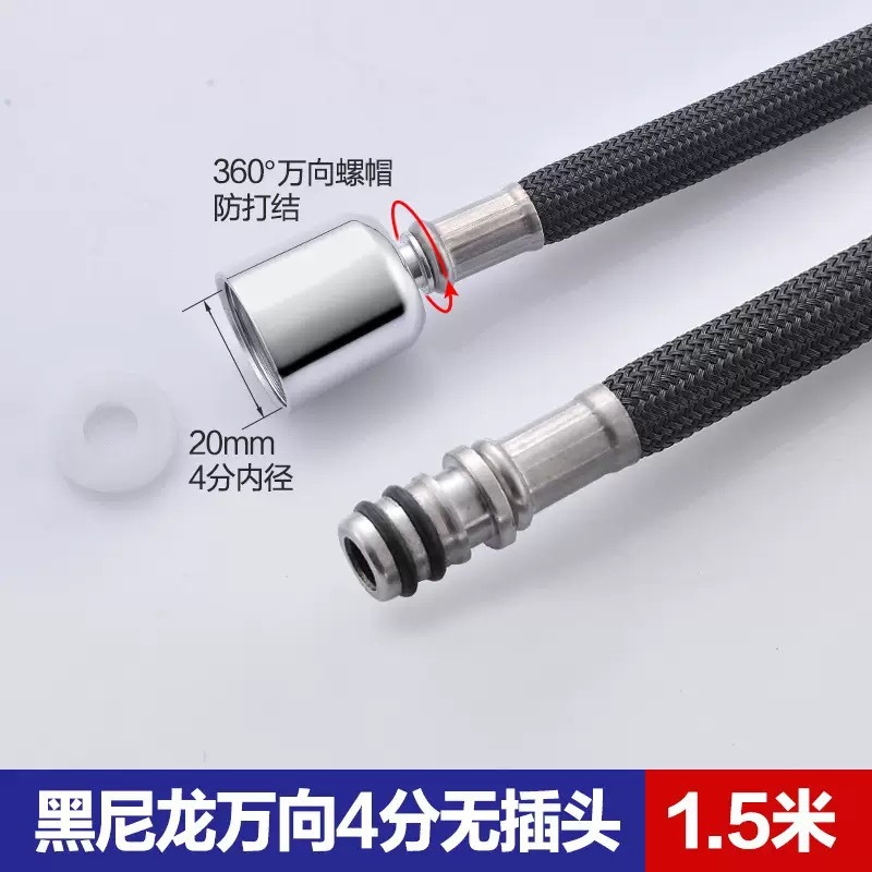 Cuatro puntos de doble cabeza de acero inoxidable manguera tejida inodoro de alta presión a prueba de explosiones tubería de entrada grifo de agua caliente y fría tubería de entrada