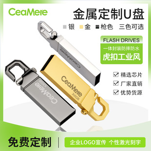 Wholesale Metal Engraving 8g USB Flash Drive Waterproof Tiger Buckle 250 Creative Key USB Flash Drive 32g Mini Car USB Flash Drive 16g