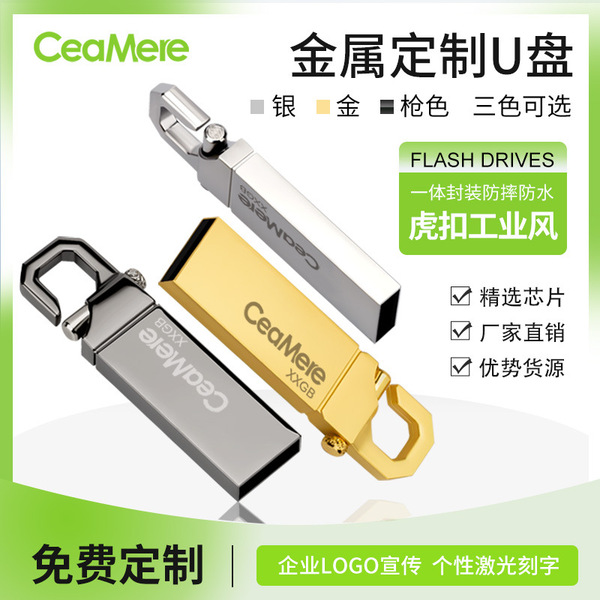 small USB flash drive